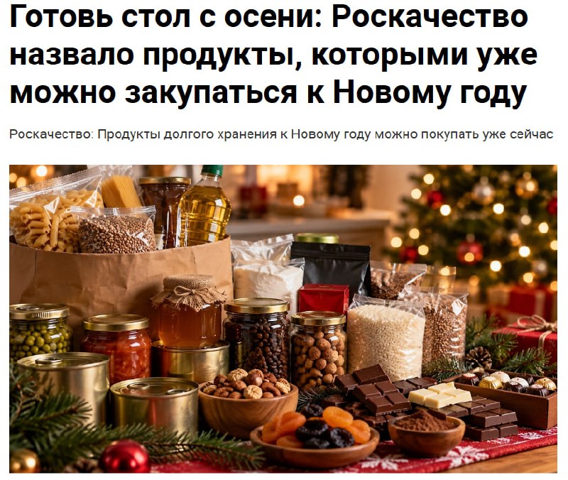 Фото поста канала Деньги в Эфире