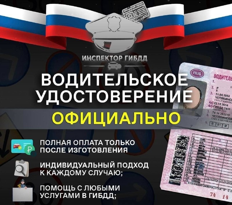 Фото поста канала  Купянск Za Победу!🇷🇺