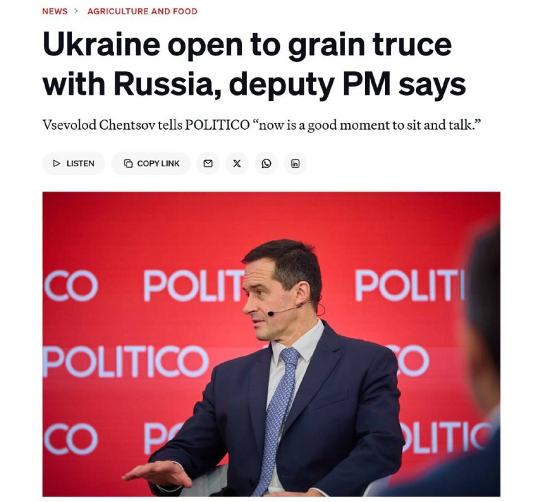 Фото поста канала Наблюдатель