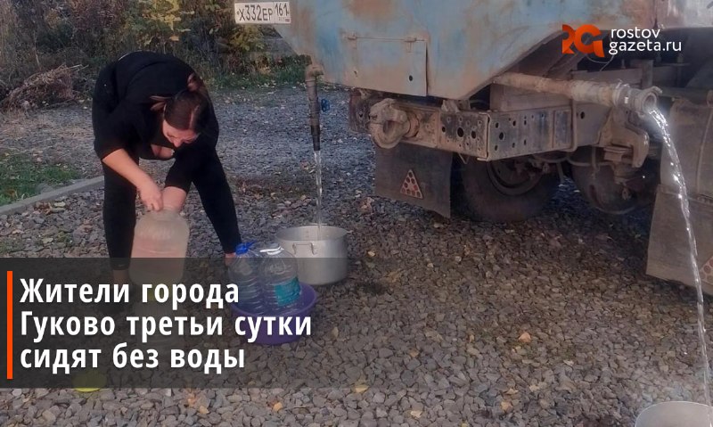 Фото поста канала  RostovGazeta.ru | Ростовская область