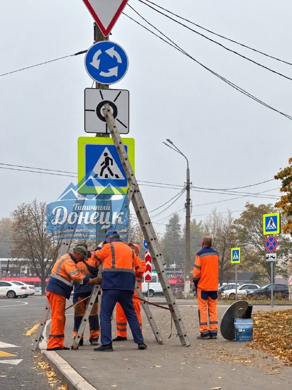 Фото поста канала Типичный  Донецк