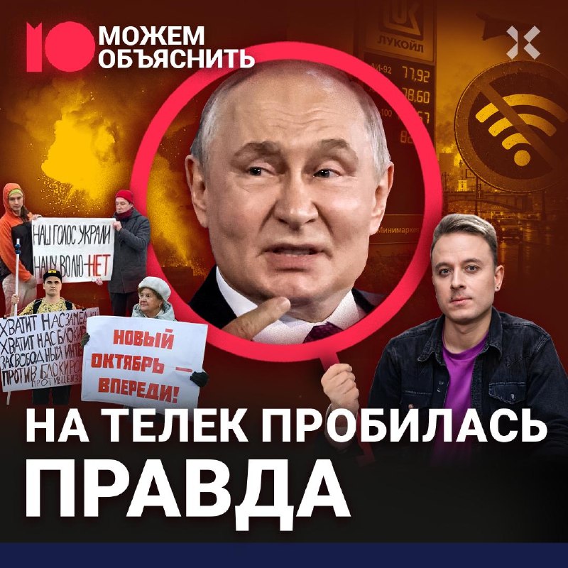 Фото поста канала  ЧТД