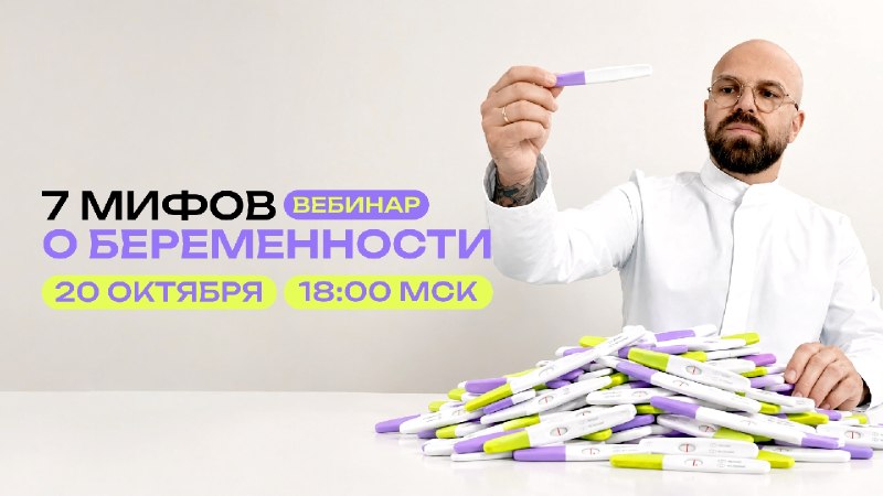 Фото поста канала Эндокринолог Магеря