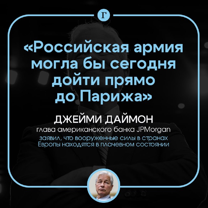 Фото поста канала  Газета.Ru
