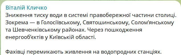 Фото поста канала  Ведомство