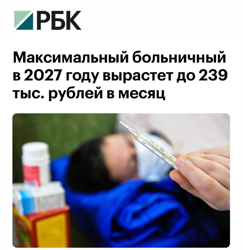 Фото поста канала Fox News Russia