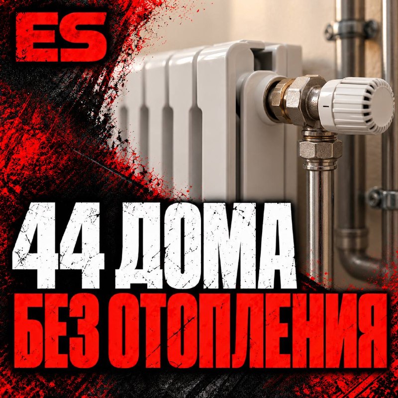 Фото поста канала  ES! - канал Евгения Серкина