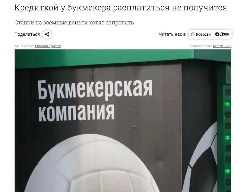 Фото поста канала  Мониторинг 02 Республика Башкортостан