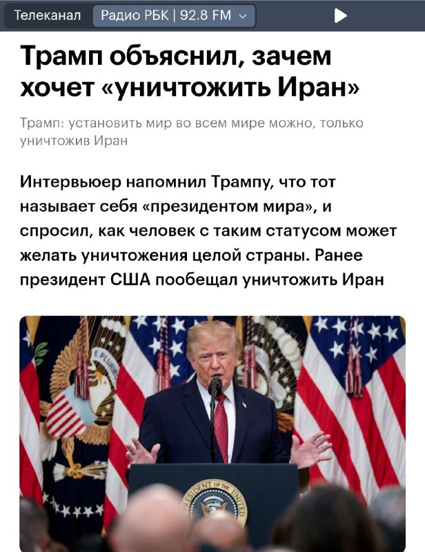 Фото поста канала Михаил  Советский