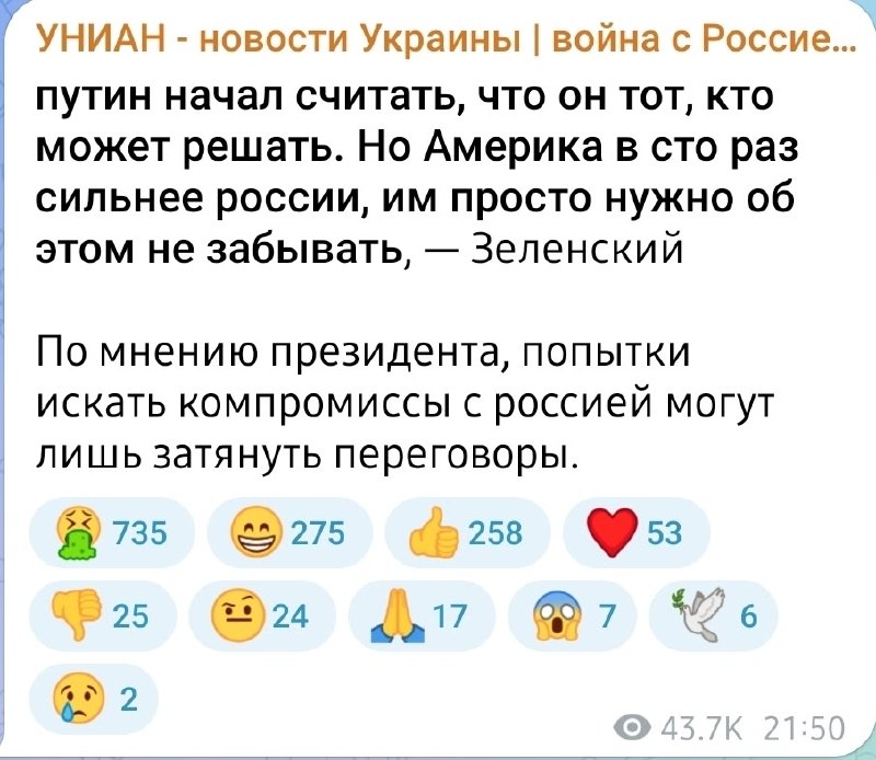 Фото поста канала  ZдраVOмыслие