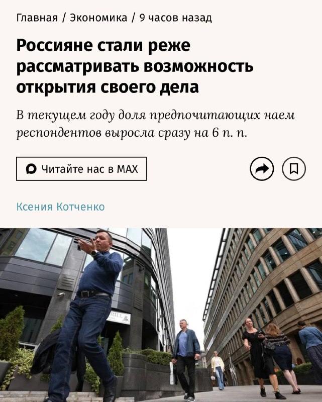 Фото поста канала Коммерс