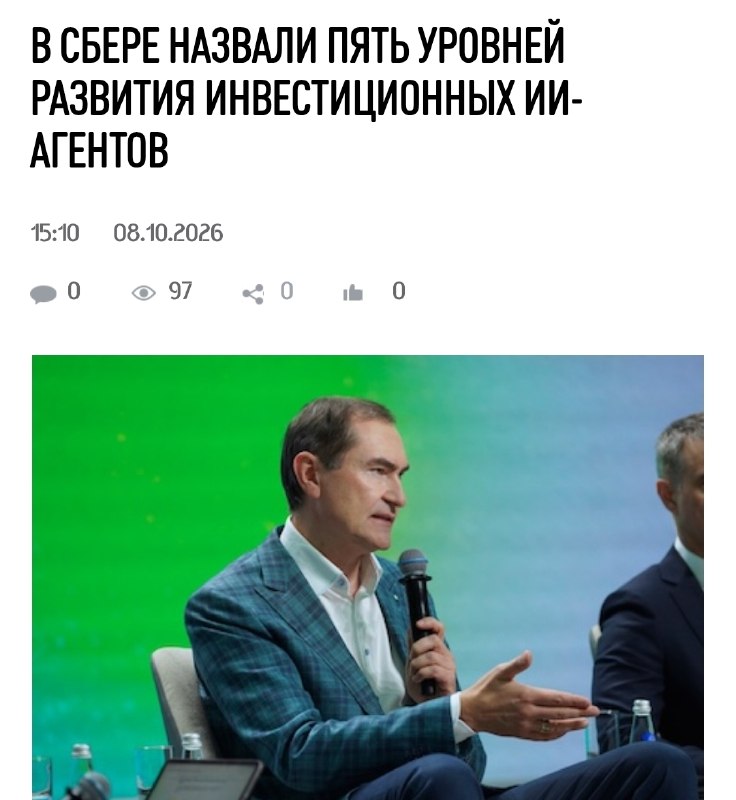 Фото поста канала  investify! • Финансы
