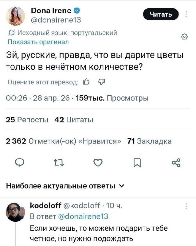 Фото поста канала  ИнфоПолЕ 🛰