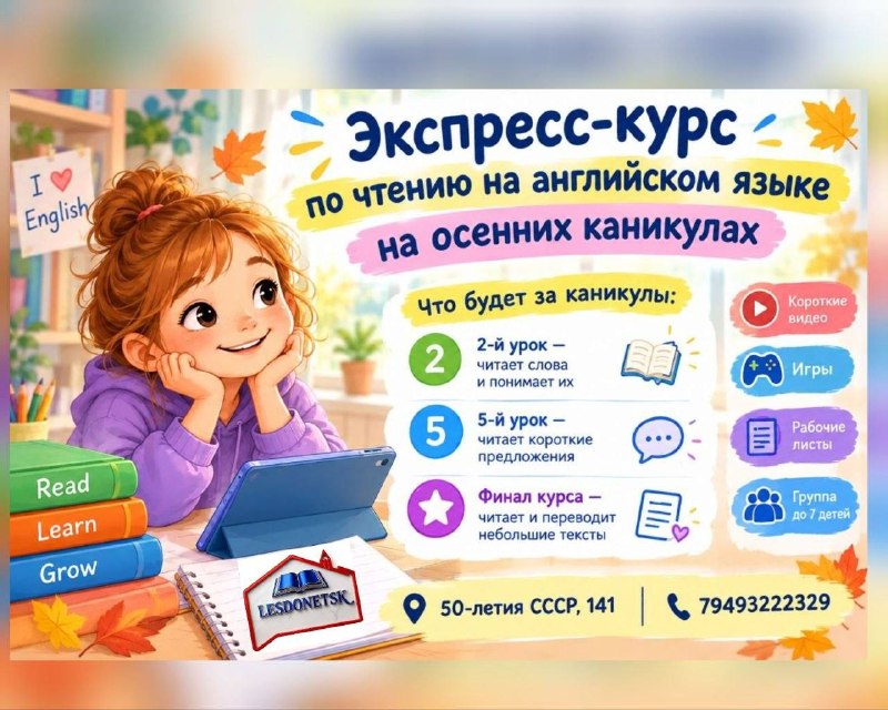 Фото поста канала Типичный  Донецк