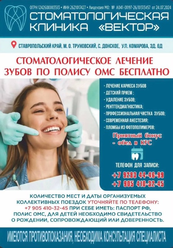 Фото поста канала  chp_kchr