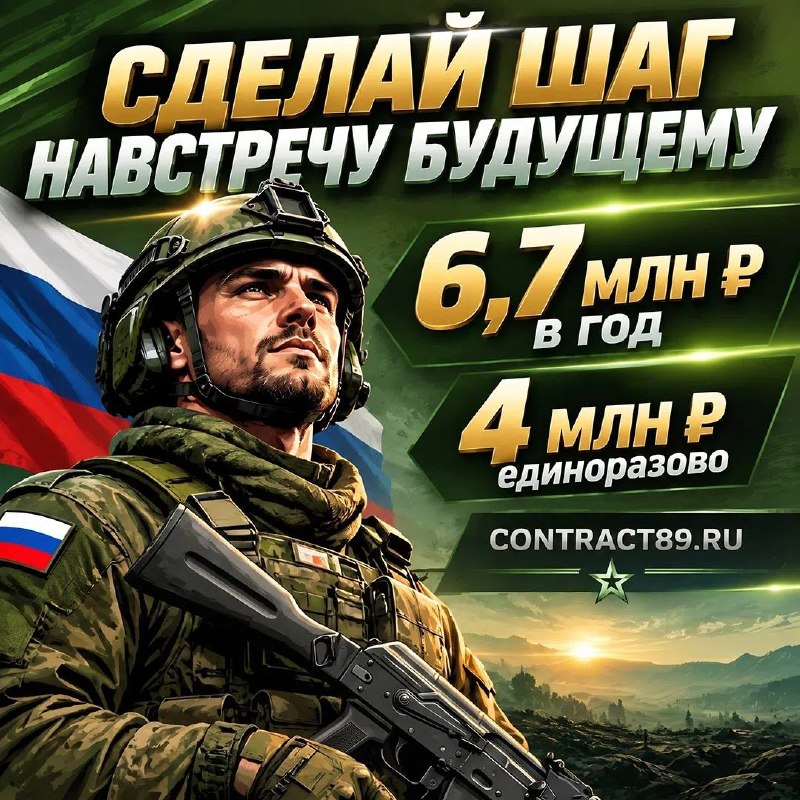 Фото поста канала  Приуральский. ЯНАО