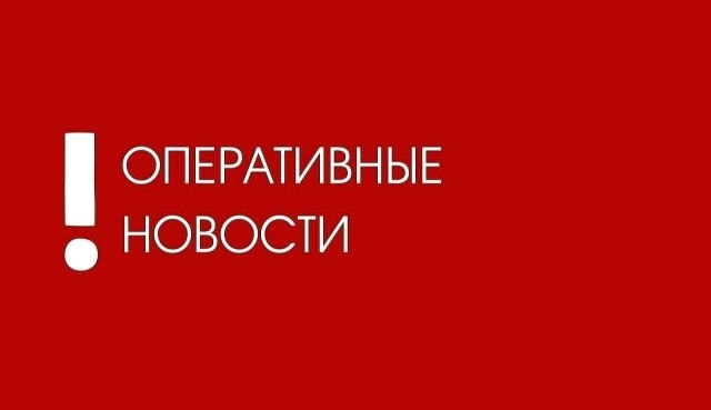 Фото поста канала  Голос Империи