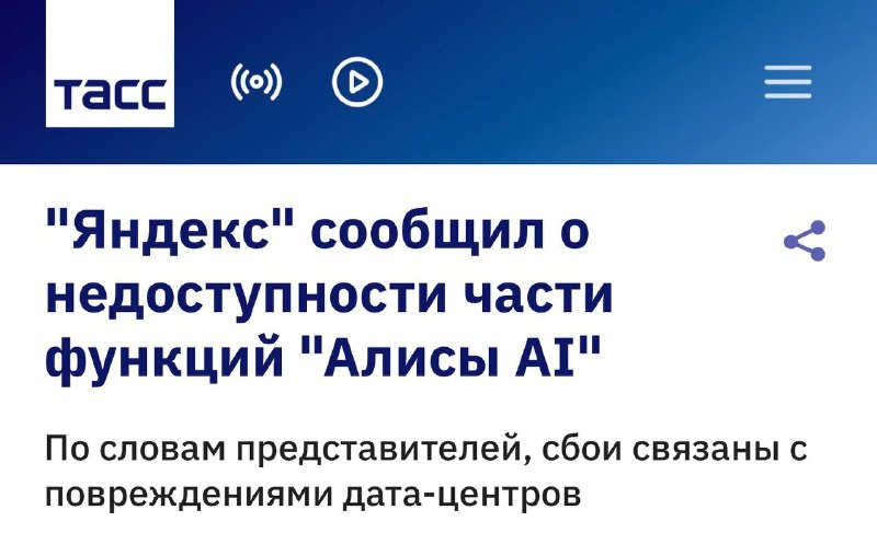 Фото поста канала Бладсикер 2.0