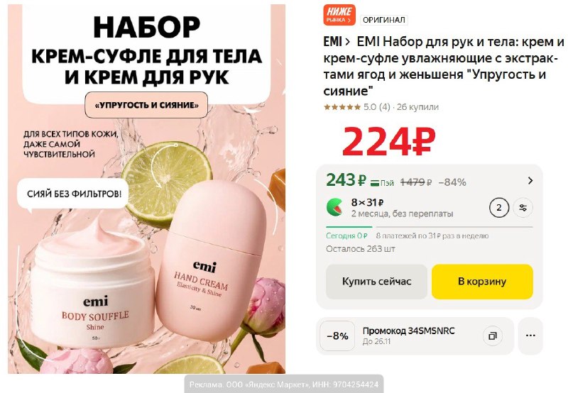 Фото поста канала AliExpress - Халявщики