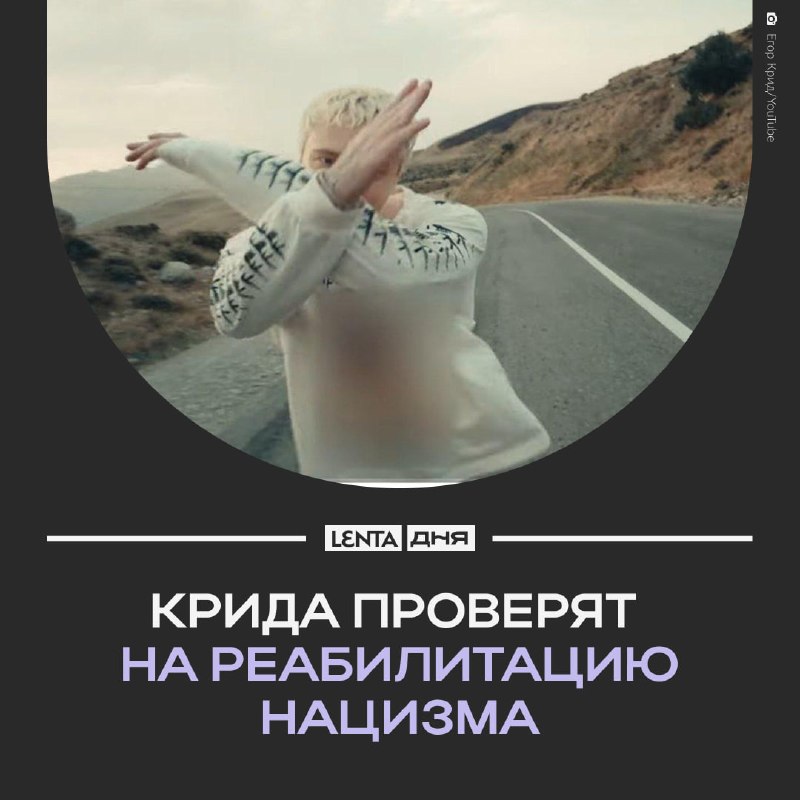 Фото поста канала Лента дня