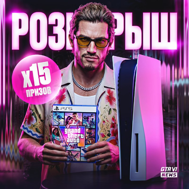 Фото поста канала КБ. Игры