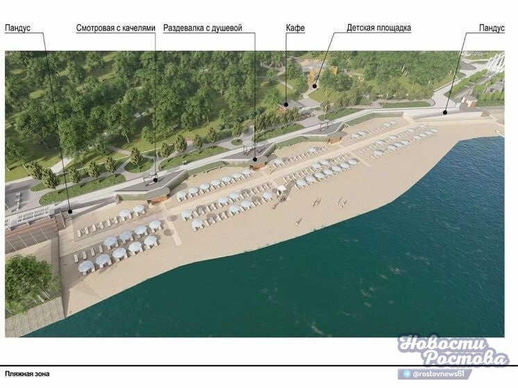 Фото поста канала  Новости Ростова - Rostovnews61