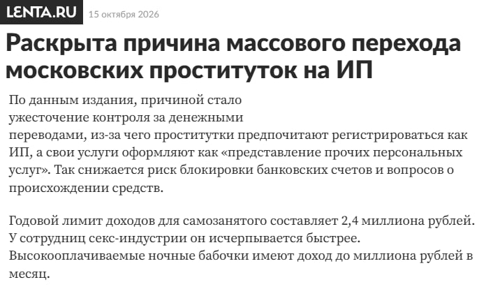 Фото поста канала  Подумай - это не больно