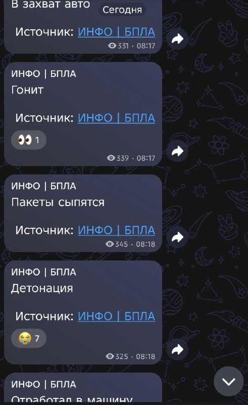Фото поста канала  ZVoN Родины 🤙