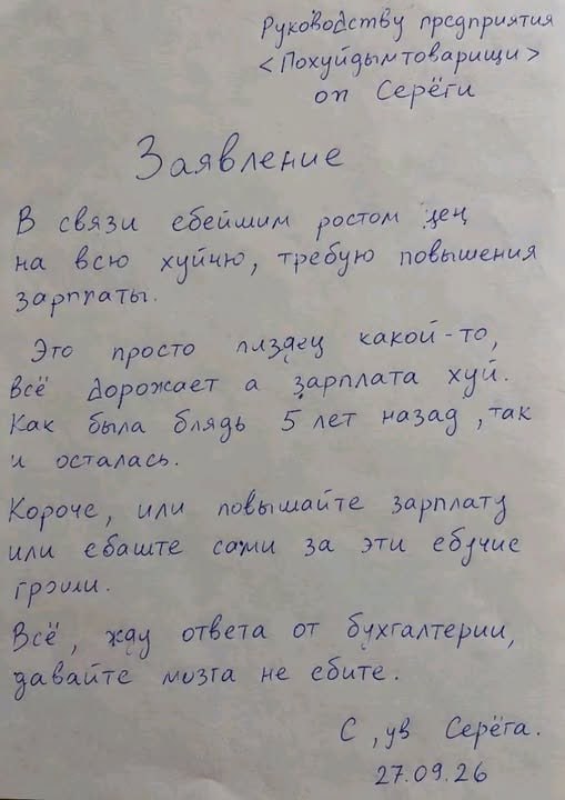 Фото поста канала Передали коллегам