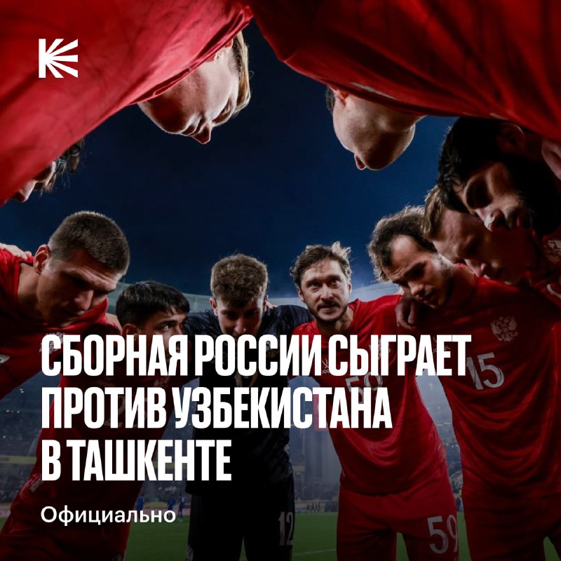 Фото поста канала Спорт на Кинопоиске