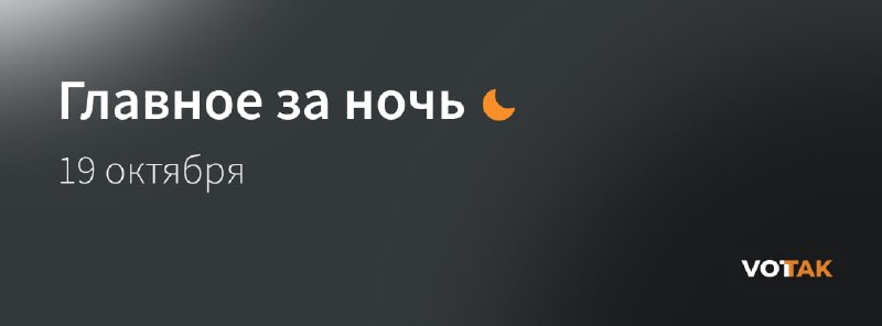 Фото поста канала  Вот Так