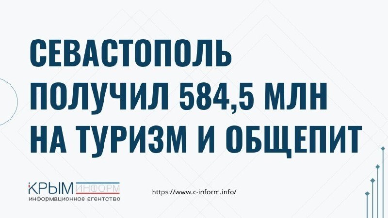 Фото поста канала  Мониторинг 91 Республика Крым
