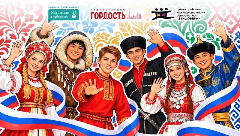 Фото поста канала  ОП РФ / Общественная палата РФ