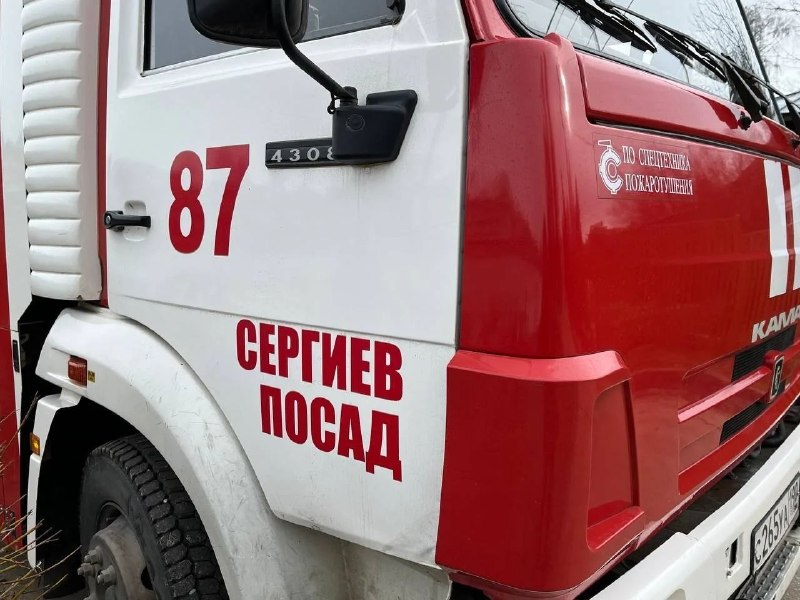 Фото поста канала  Наш Сергиев Посад