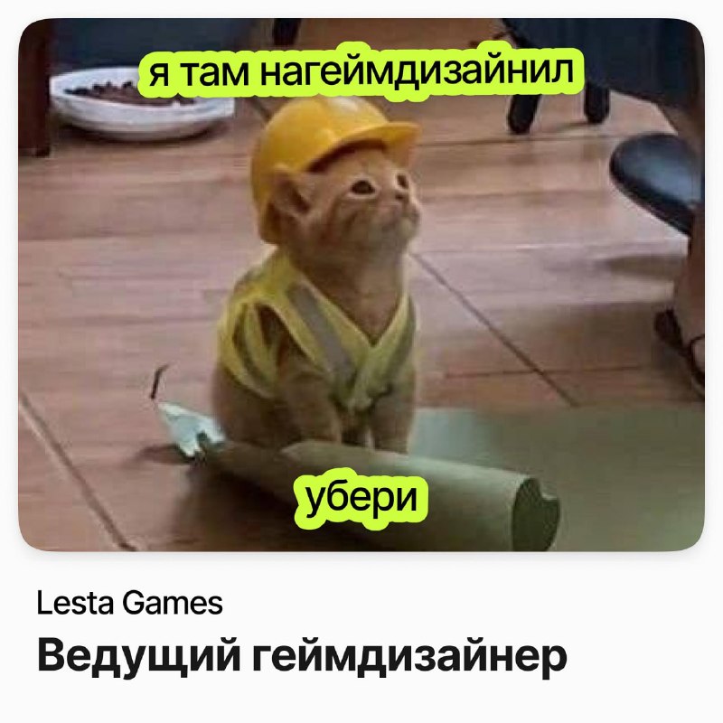 Фото поста канала careerspace
