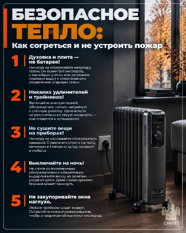 Фото поста канала  Новости Саратова и Области