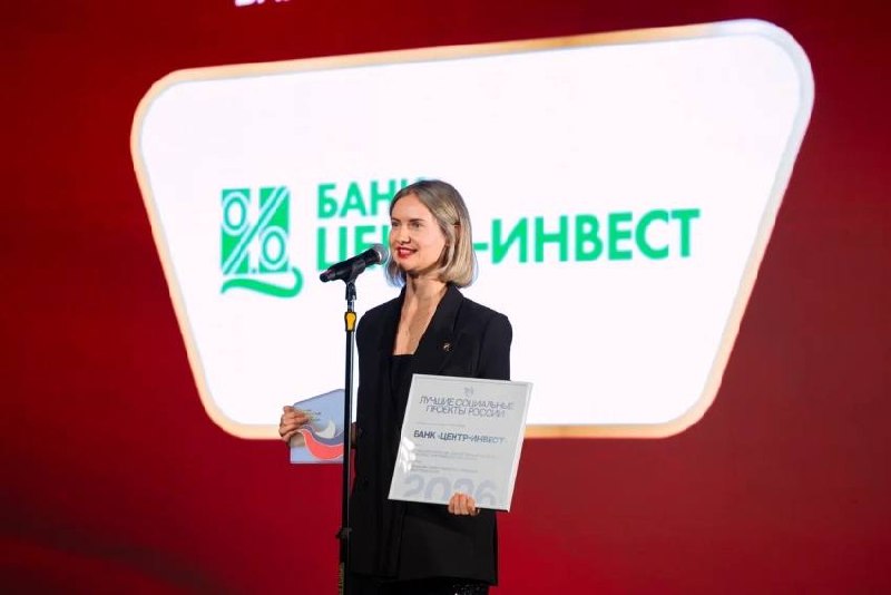 Фото поста канала  Блокнот Ростов