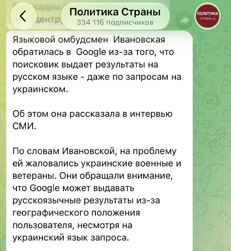 Фото поста канала  Нордический, за СССР