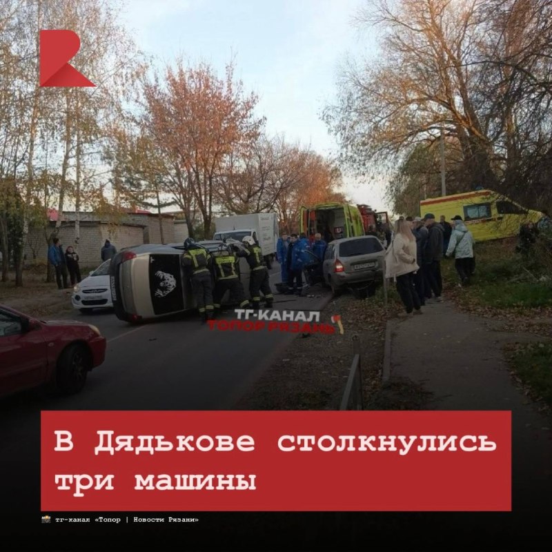 Фото поста канала RZN LIFE | ЖИЗНЬ РЯЗАНИ | РЯЗАНЬ