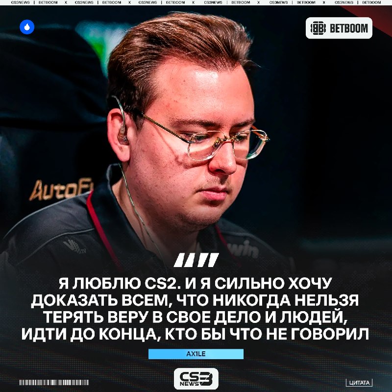 Фото поста канала CS3NEWS | Counter-Strike 2