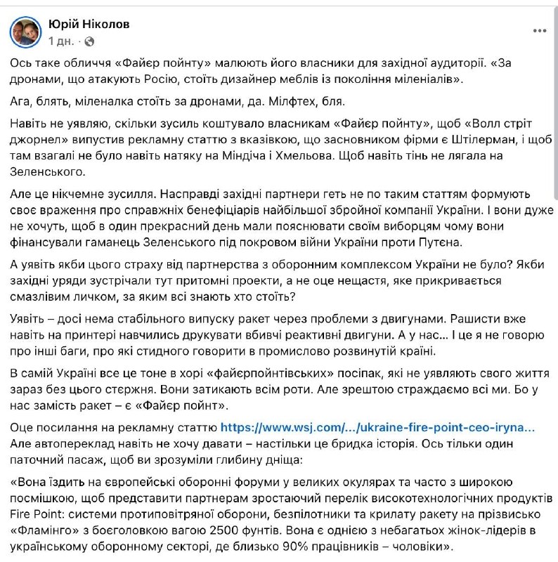Фото поста канала  Днепр агрегатор новостей