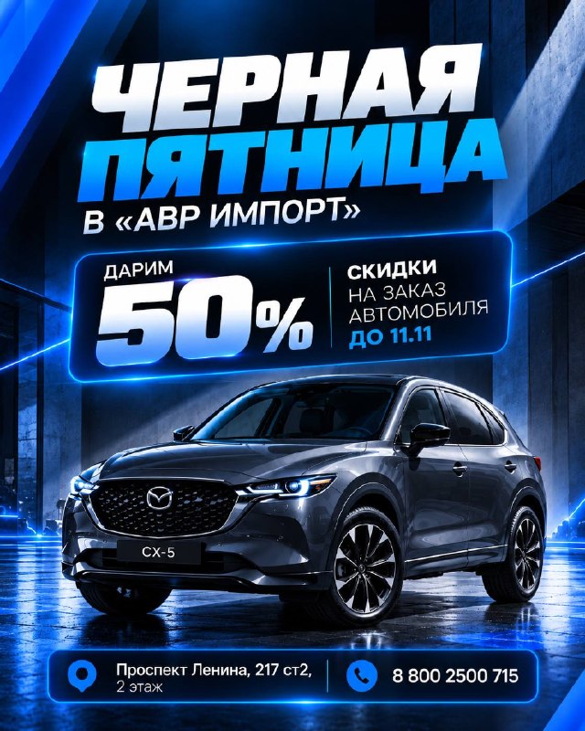 Фото поста канала Я из Томска