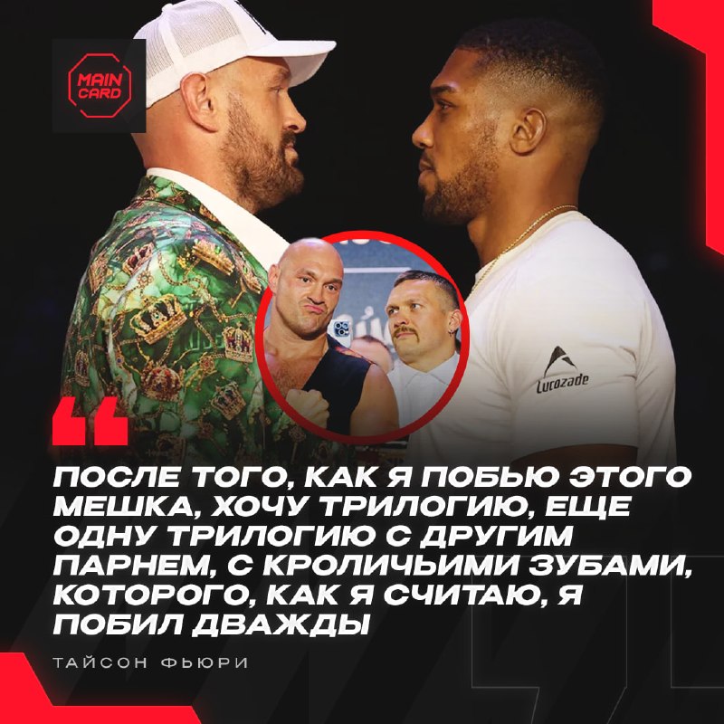 Фото поста канала Main Card