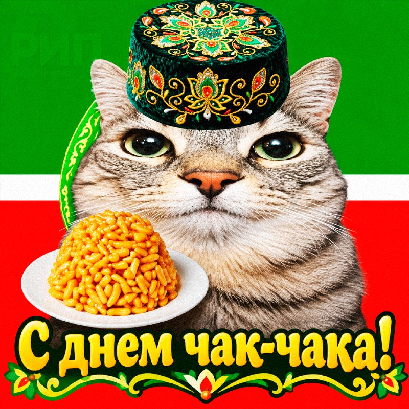 Фото поста канала  Рифмы и Панчи 🤯