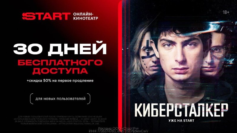 Фото поста канала ФИЛЬМЫ КИНО СЕРИАЛЫ 