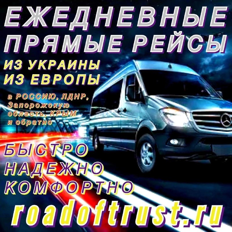 Фото поста канала  КУРАХОВО🔸СЕЛИДОВО🔹ПОКРОВСК🔸ДОНБАСС