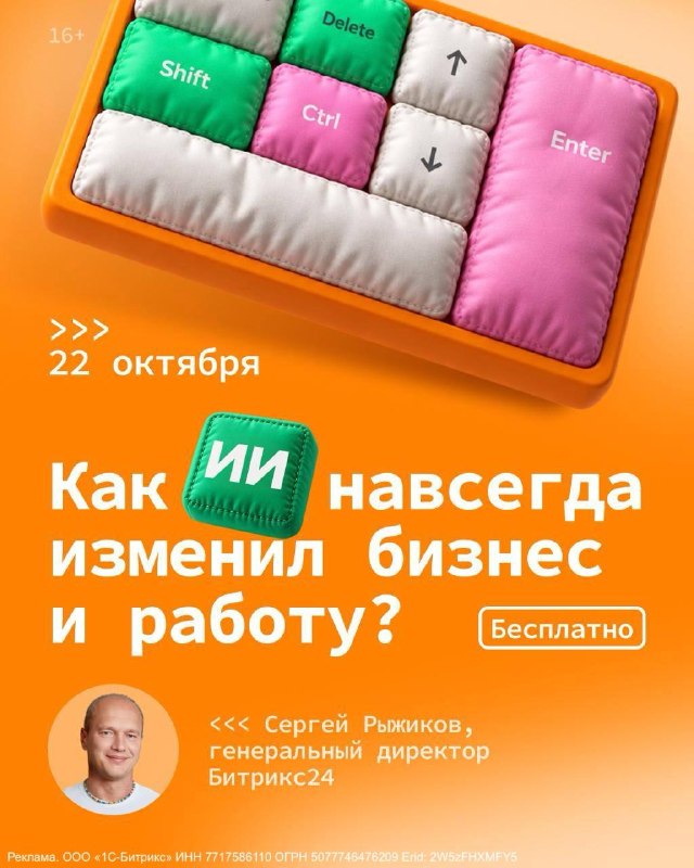 Фото поста канала Сегодня в тренде