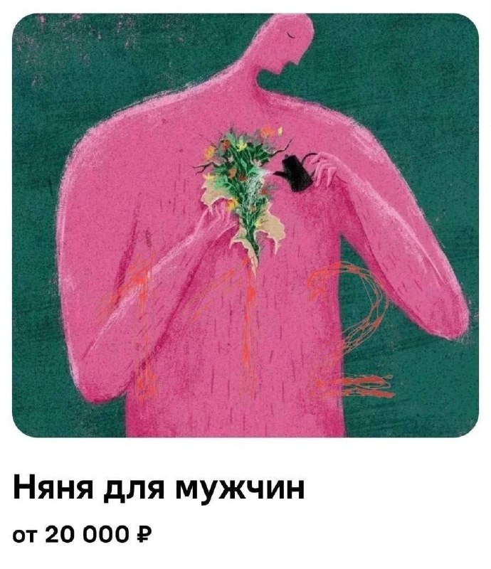 Фото поста канала Картотека