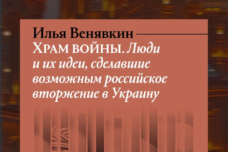 Фото поста канала Медуза