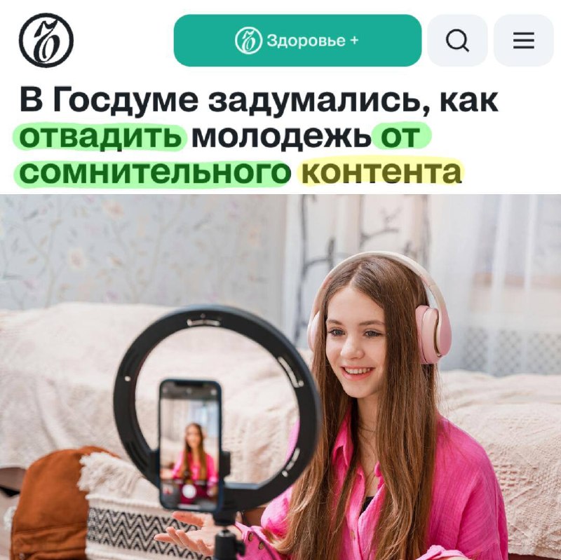 Фото поста канала  РОСТОВ ПАПА РОСТОВ-НА-ДОНУ